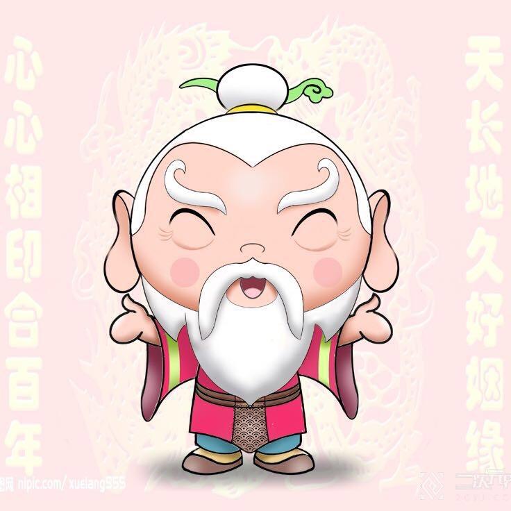 太原月老