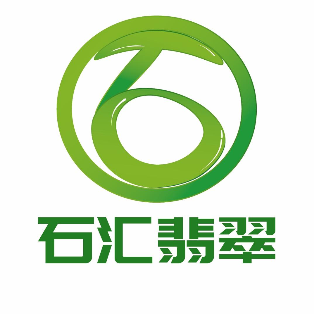 石汇翡翠