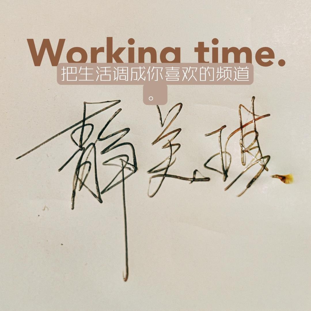 静美琪女装旗舰店