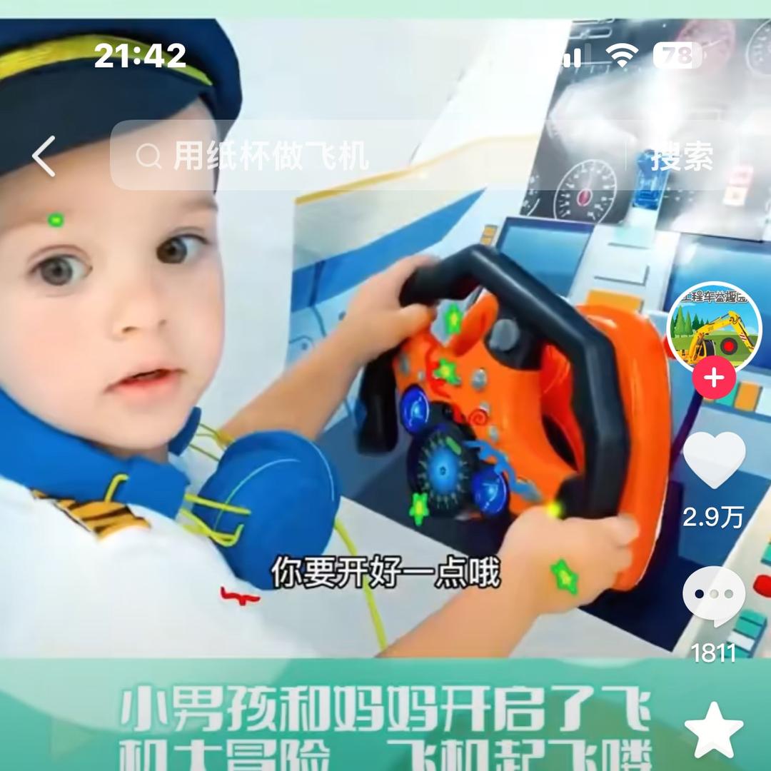 海螺湾