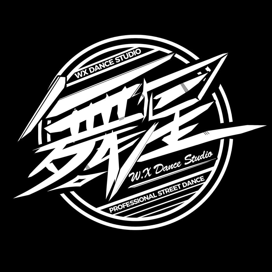 荥阳舞星街舞DanceStar