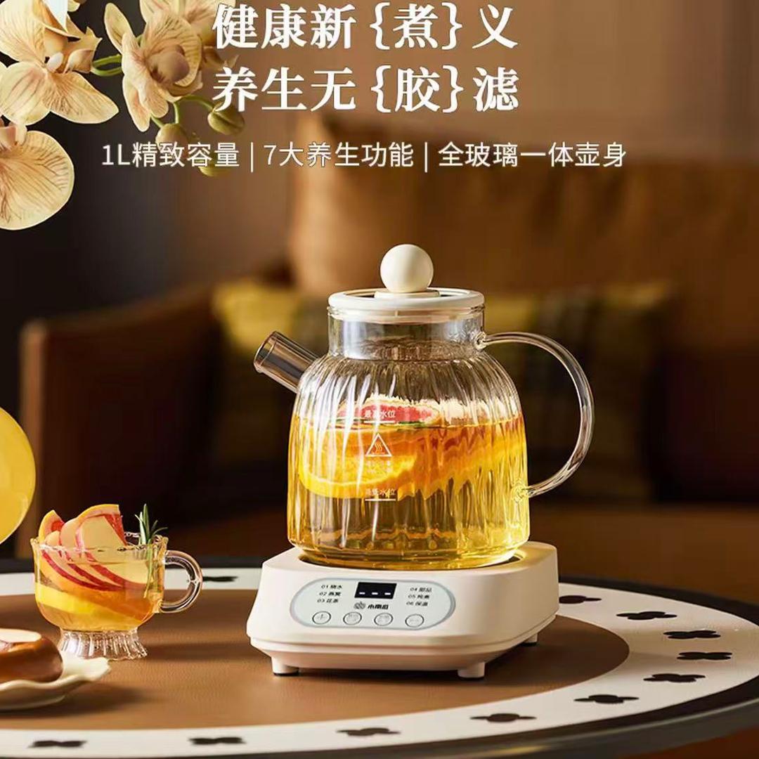 橘子生活家居
