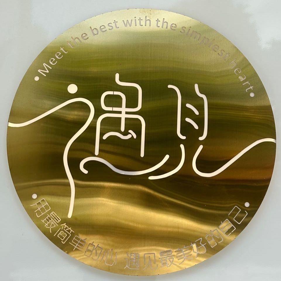 遇见普拉提（国宾店）