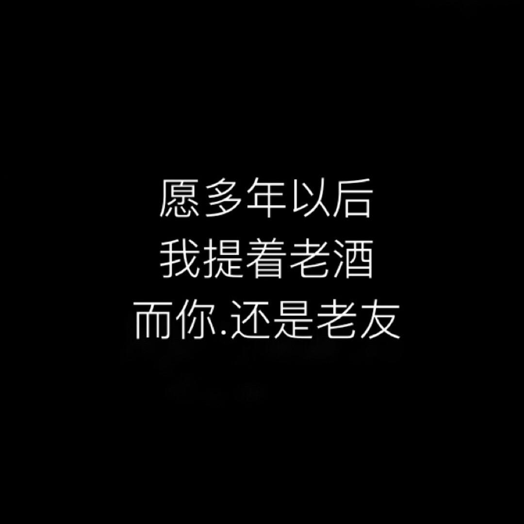 西大山农人