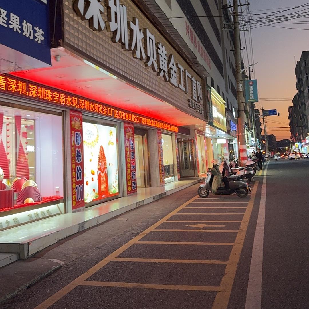 兴国县小兰金店