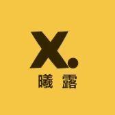 曦露儿童服饰