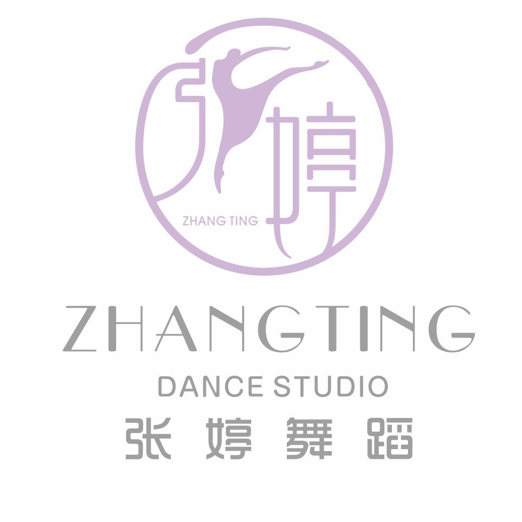永康市张婷舞蹈