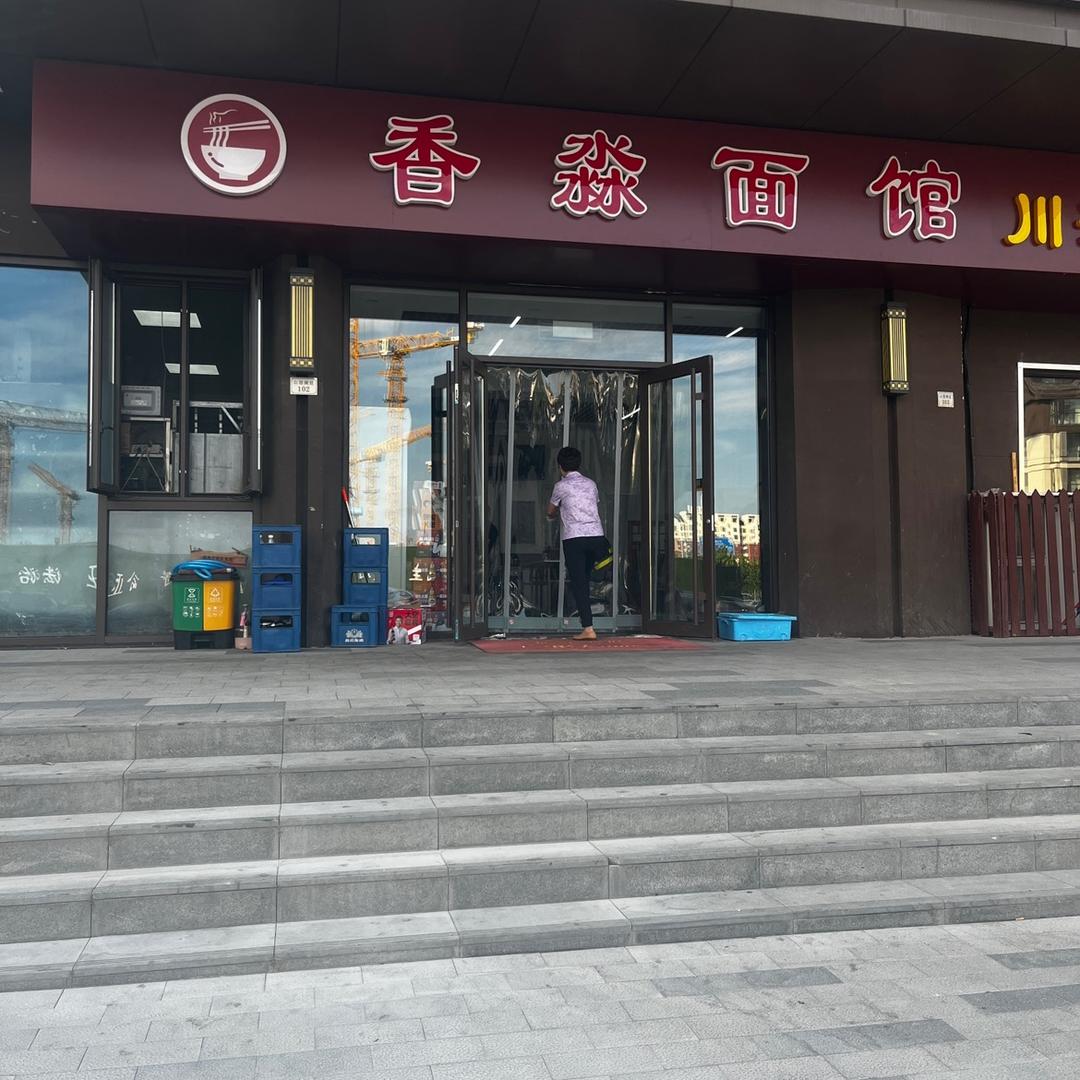 八零后餐饮人