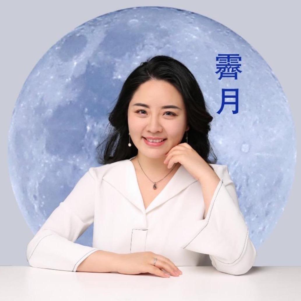 霁月玩音乐
