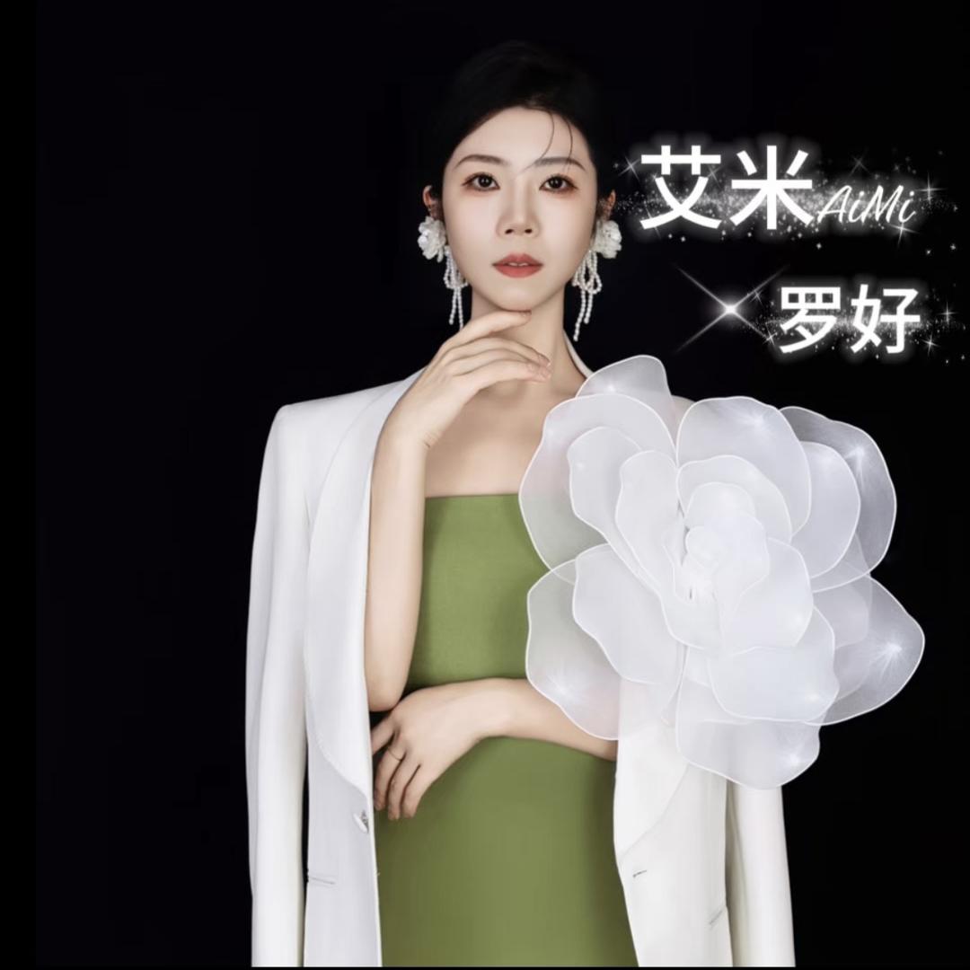 艾米美甲美容店