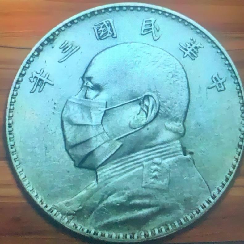 陈伯(无能王)