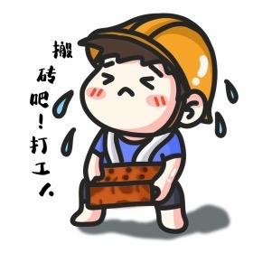 吴訫