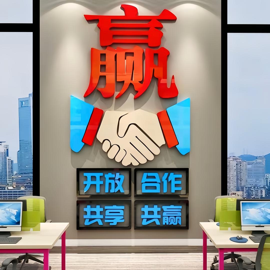 创富清洁服务