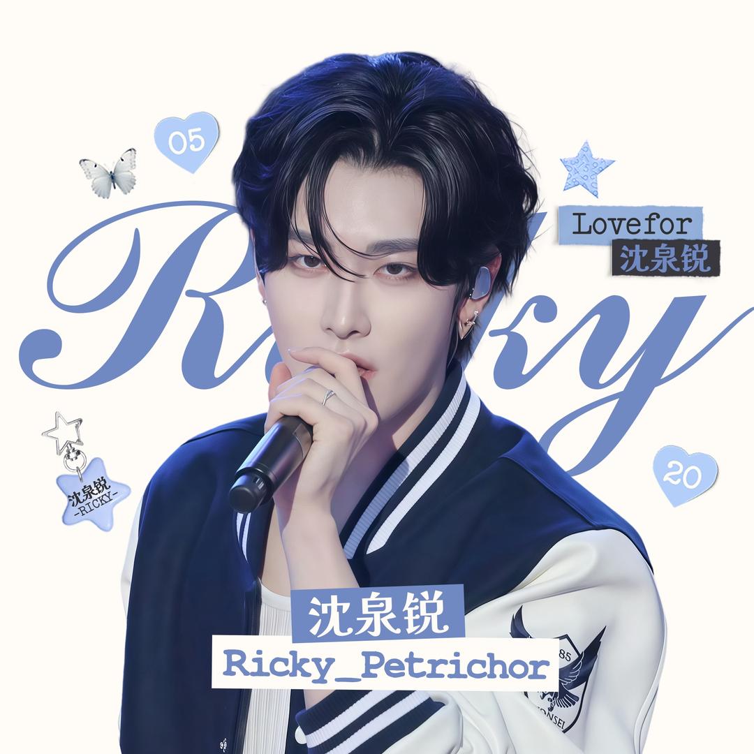 沈泉锐Ricky_Petrichor