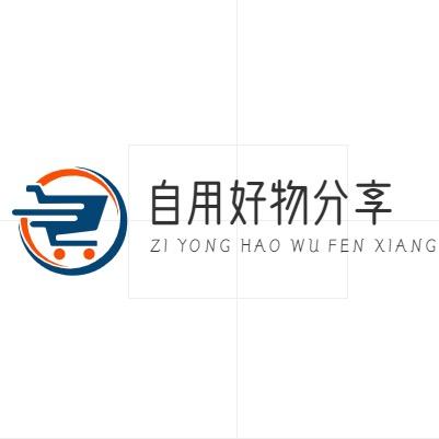 自用好物分享