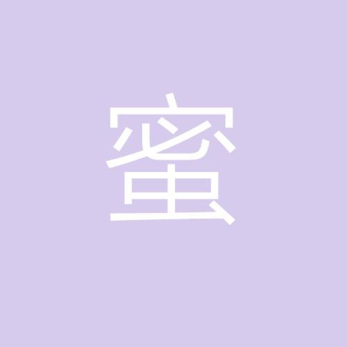 小琴156（蜜蜜家）