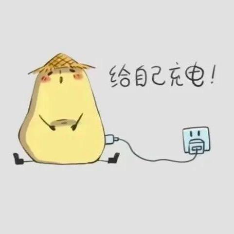 天天上上签✨