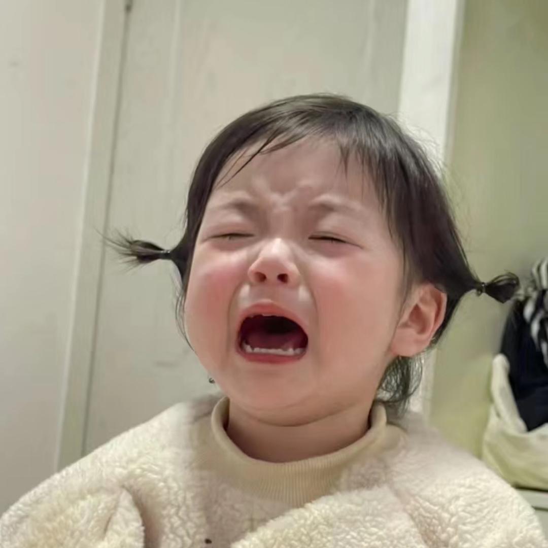 爱哭包. 👧🏻