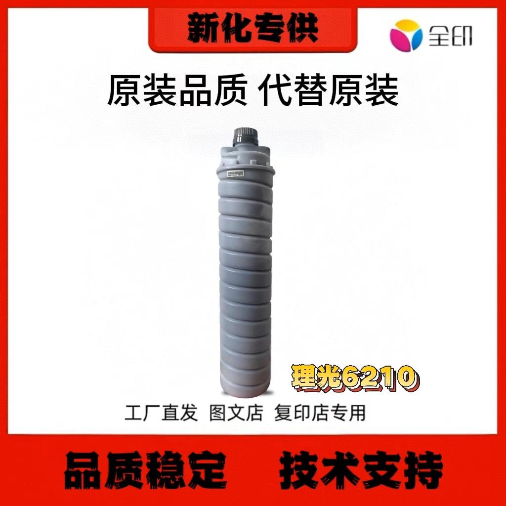 全印碳粉耗材工厂