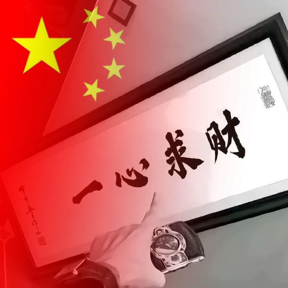 阜阳市豫亿防水堵漏修缮工程有限公司
