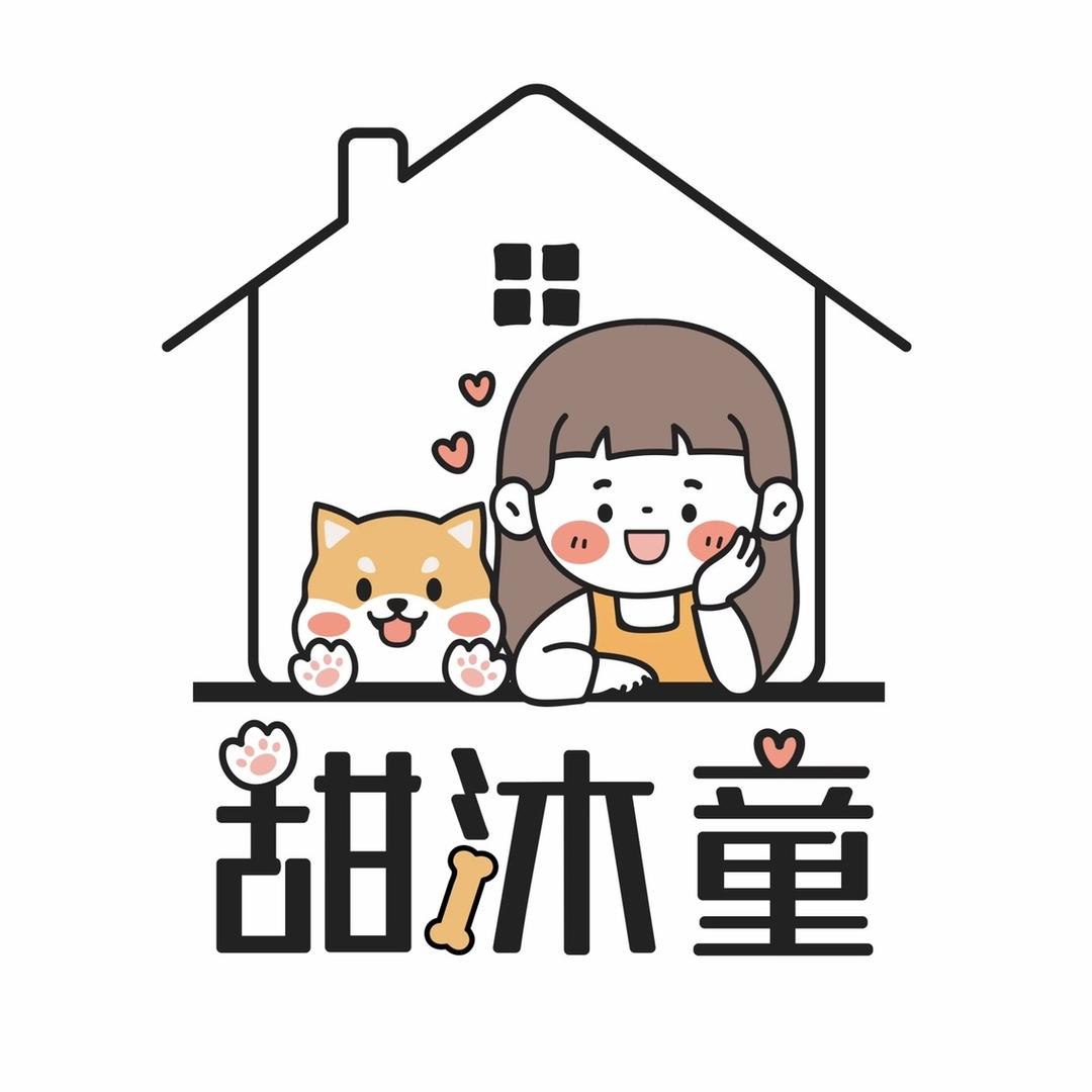甜沐童柴犬