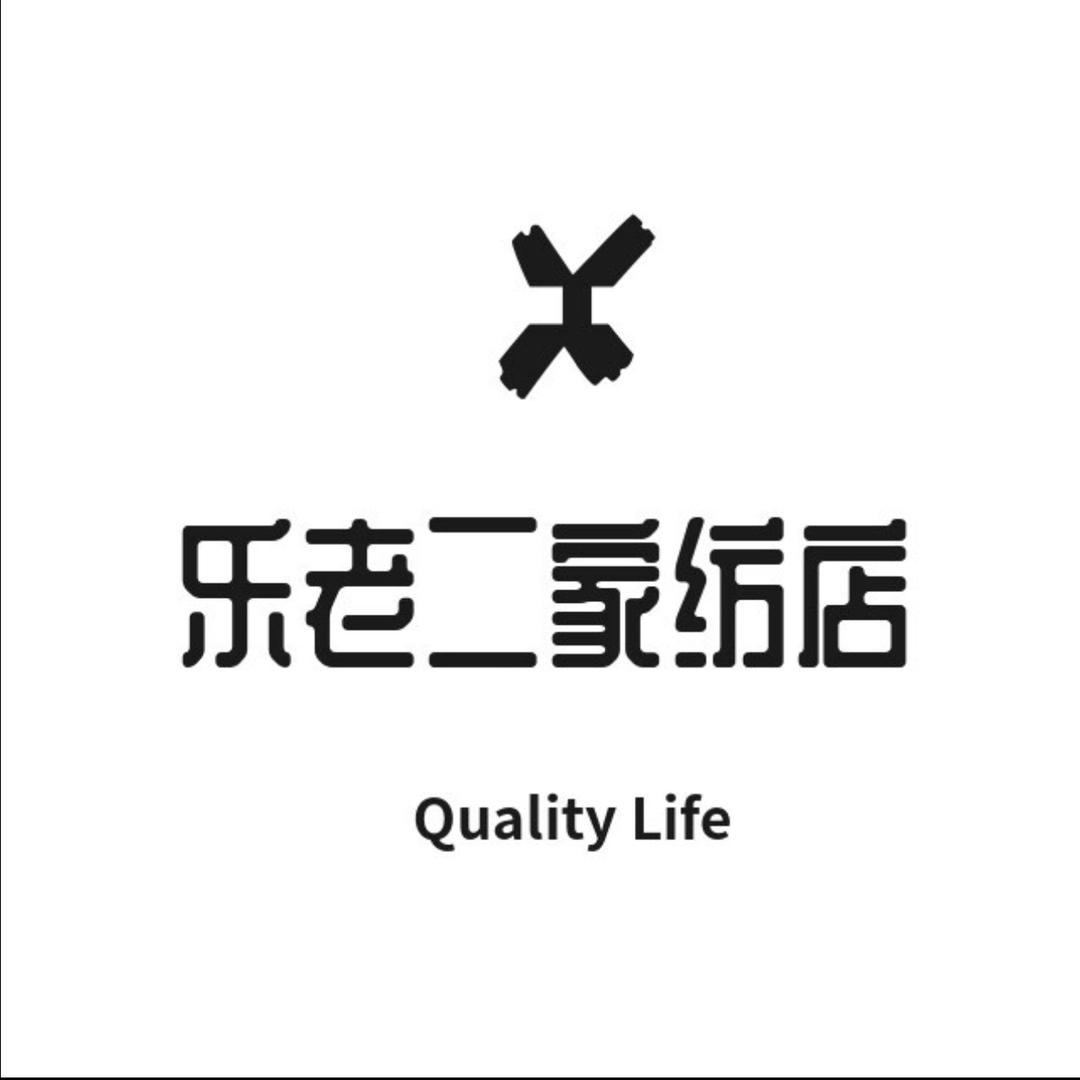 浪莎家纺黛丽姿店