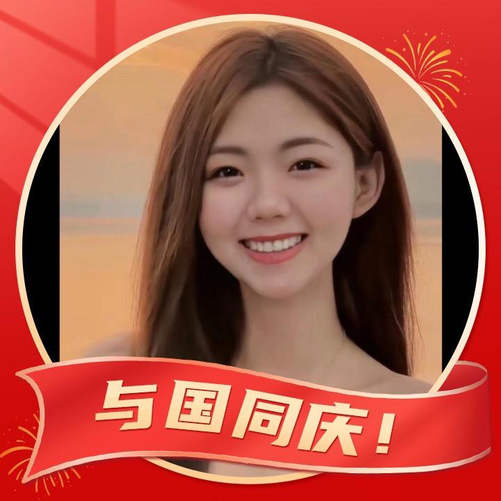 ¹杯冰奶茶⁸⁵半糖