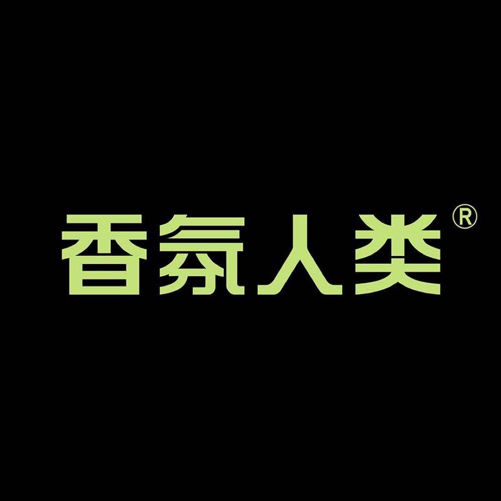 香氛泉个护品类店