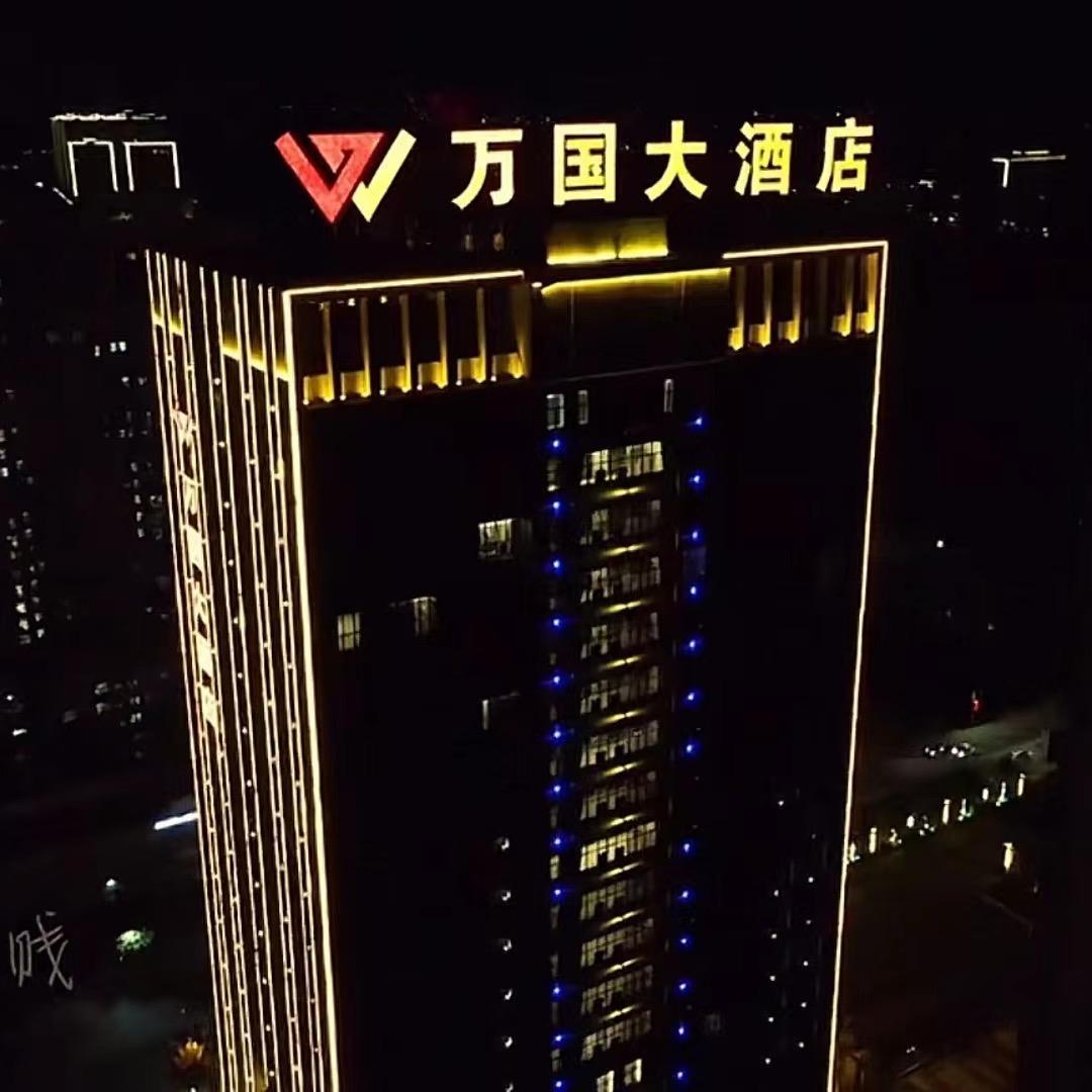 万国林林柒007
