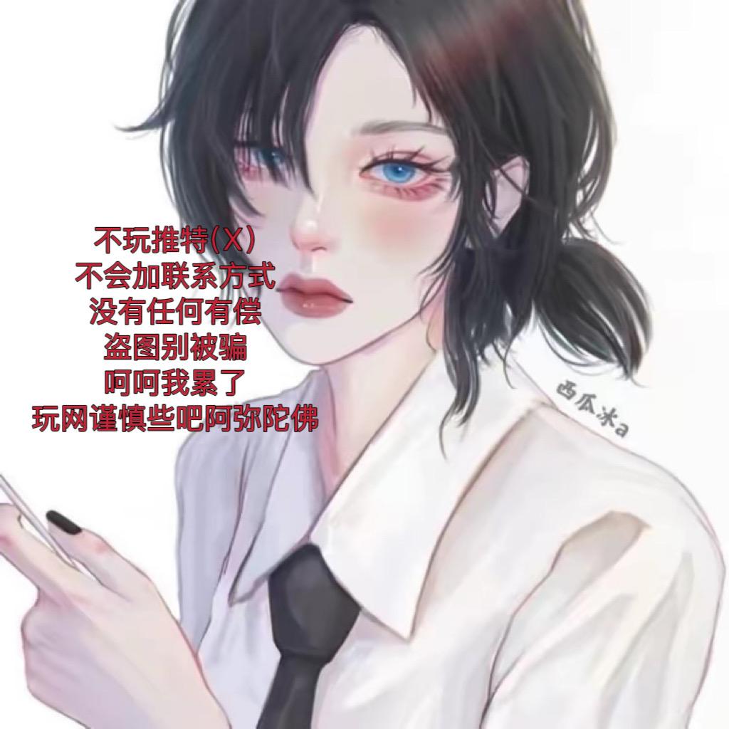 西瓜冰a
