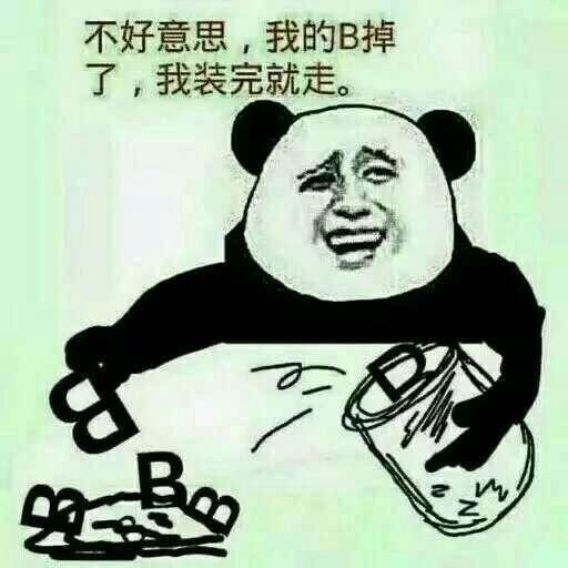 沿途的风景