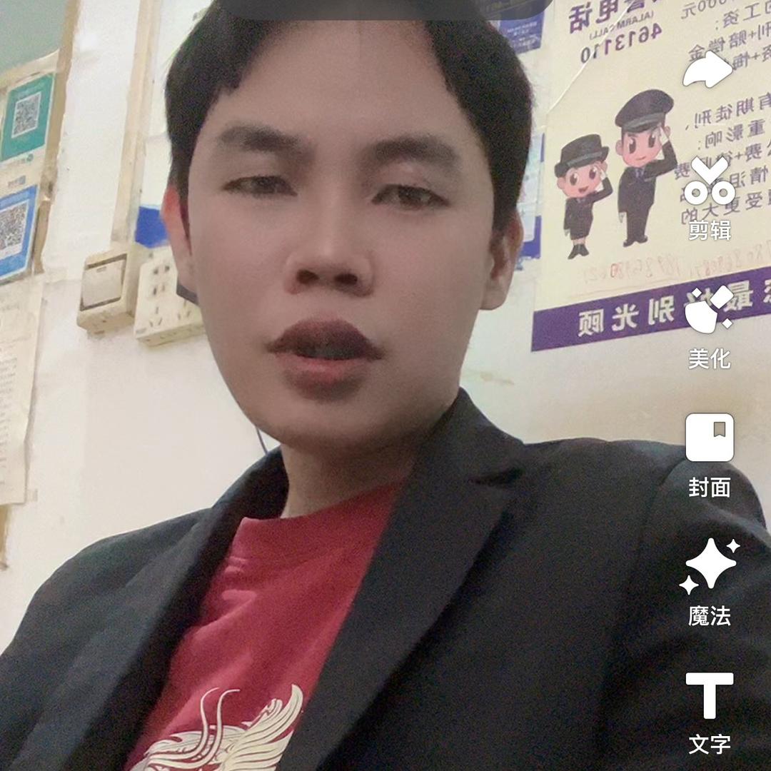 茂通