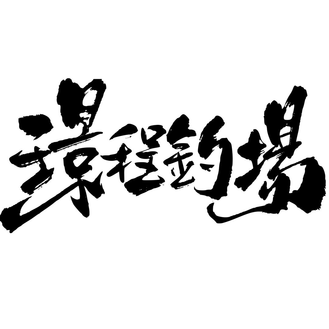 璟程钓场（云钓鱼）