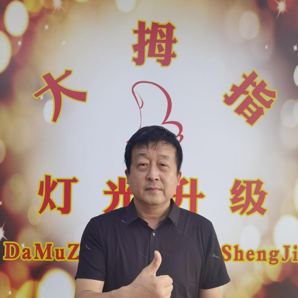 保定改灯-大拇指车灯