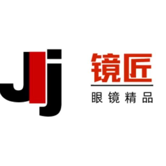 镜匠品牌眼镜批发商