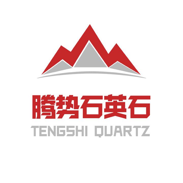 滕势石英石