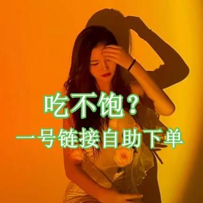 庞恒之选隆庆达建材店