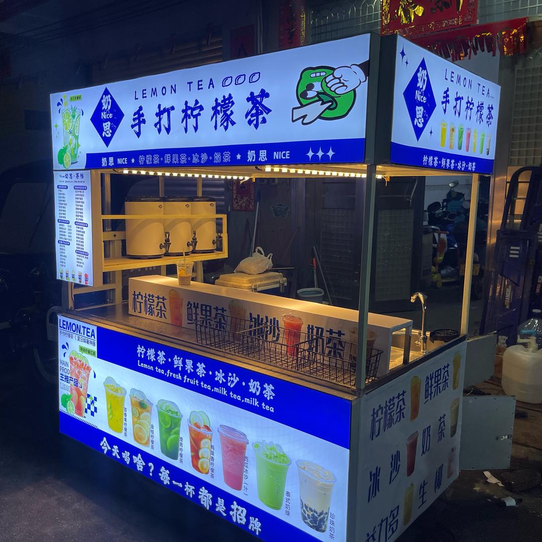 （奶思）手打柠檬茶🍵