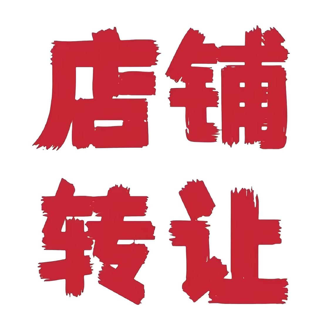 成都找店选址（小朱）