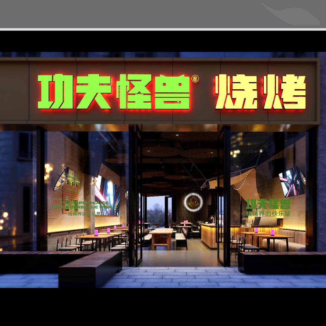 功夫怪兽烧烤（二七广场亚细亚店）～王洛