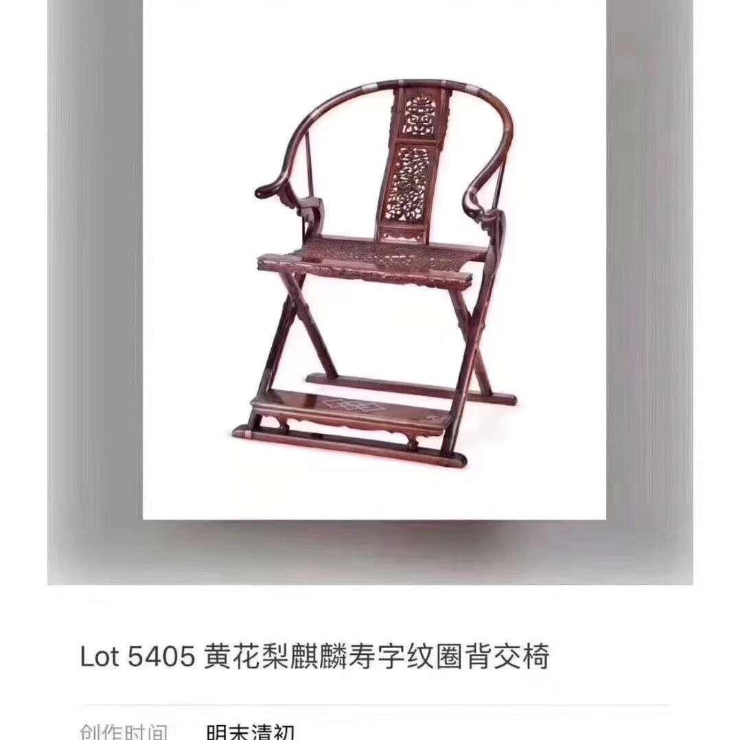 海口市不二木作海黄老料