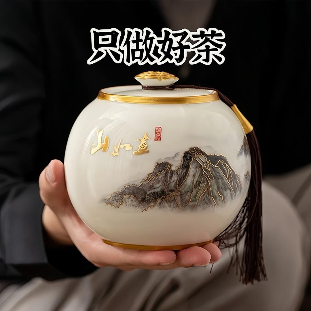 拎壶香茶叶店