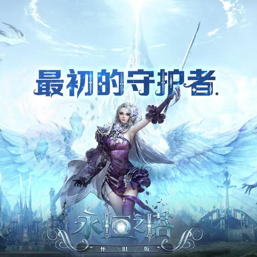 最初那颗永恒的初心