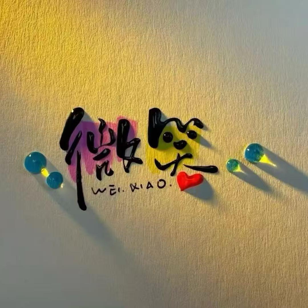 背缓的冷漠👨‍👩‍👦