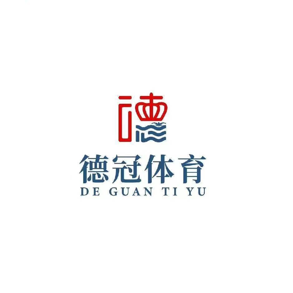 德冠体育游泳馆🏊