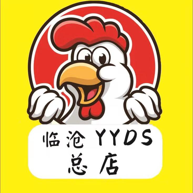 卤圈YYDS麻椒鸡
