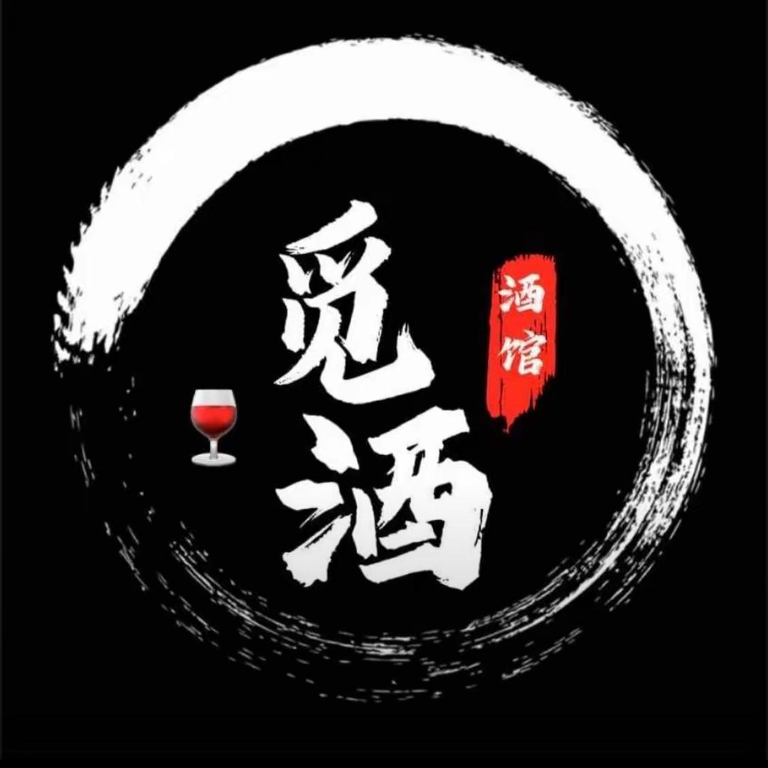 觅酒Bar