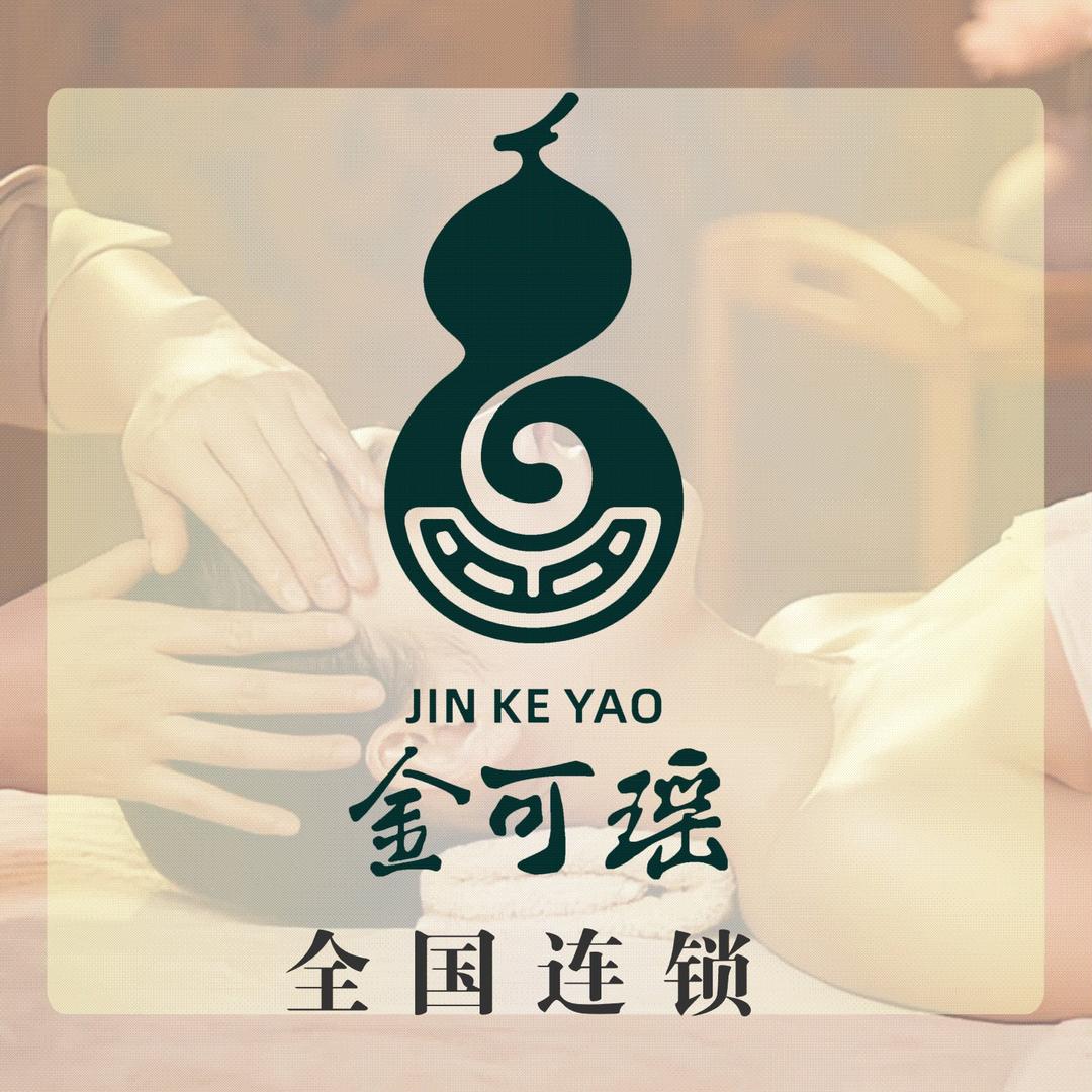 金可瑶官方号