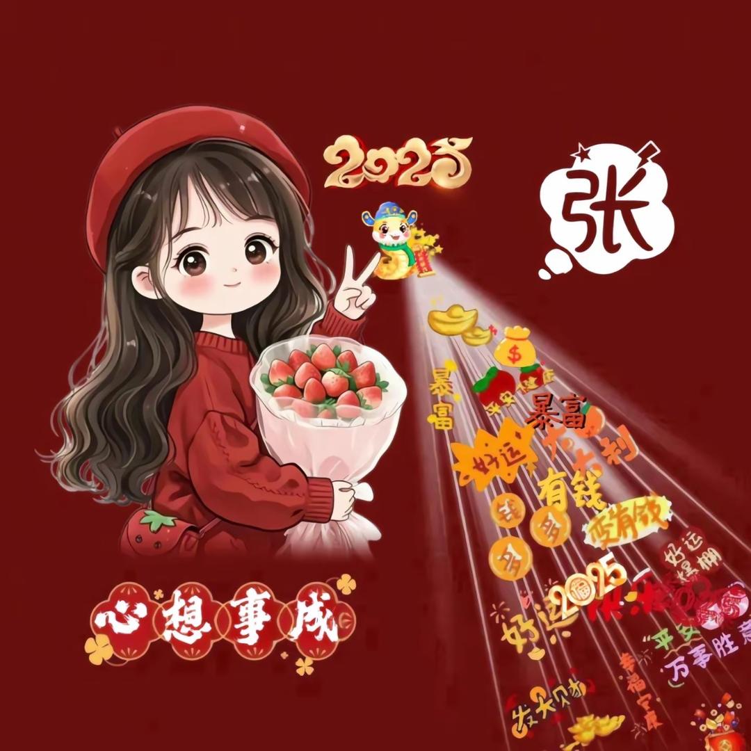 逸程甄选