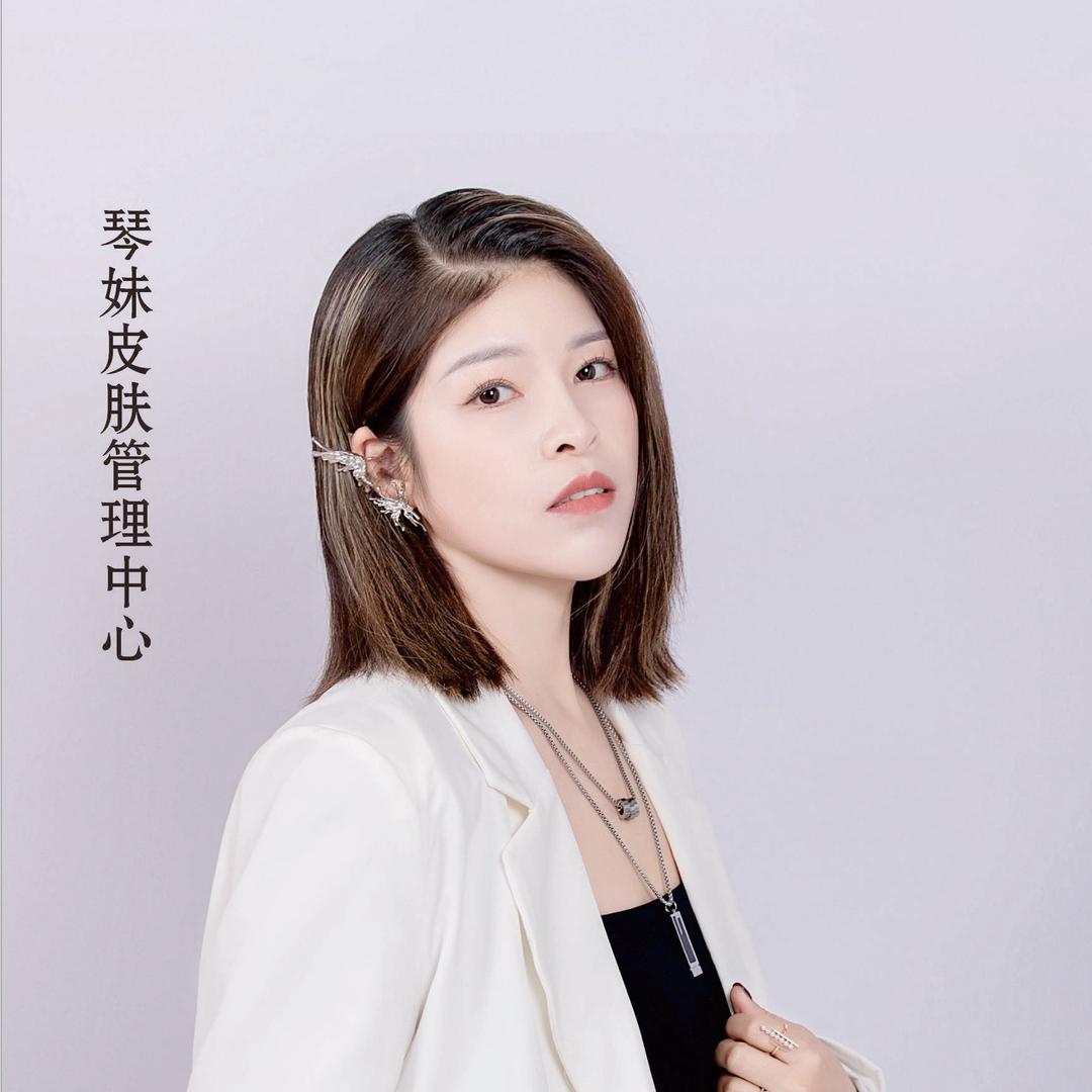 绵阳游仙区素颜调肤师（琴妹）